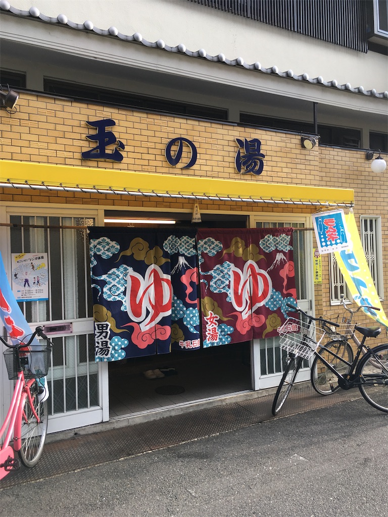 f:id:eriske:20181012004729j:image f:id:eriske:20181012004729j:image