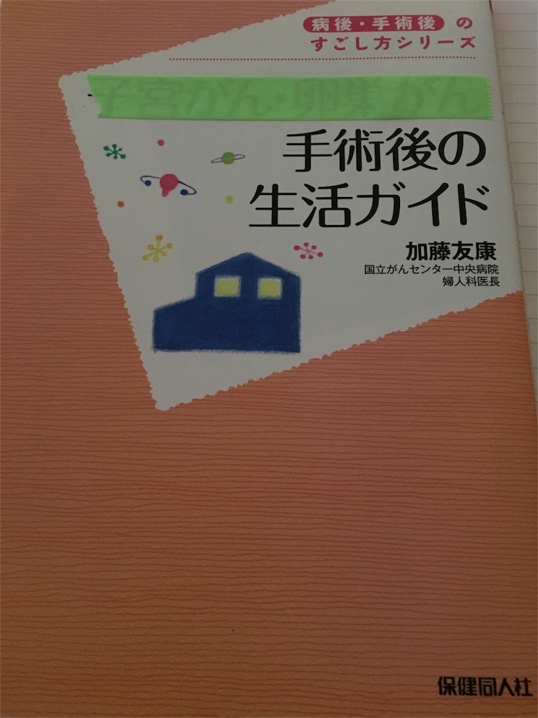 f:id:erita0305:20180911163605j:image