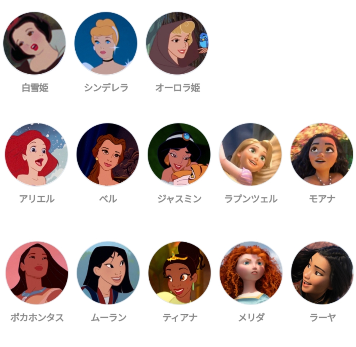 Disney＋日和。美女と野獣のベルがかっこよすぎて、好きすぎる