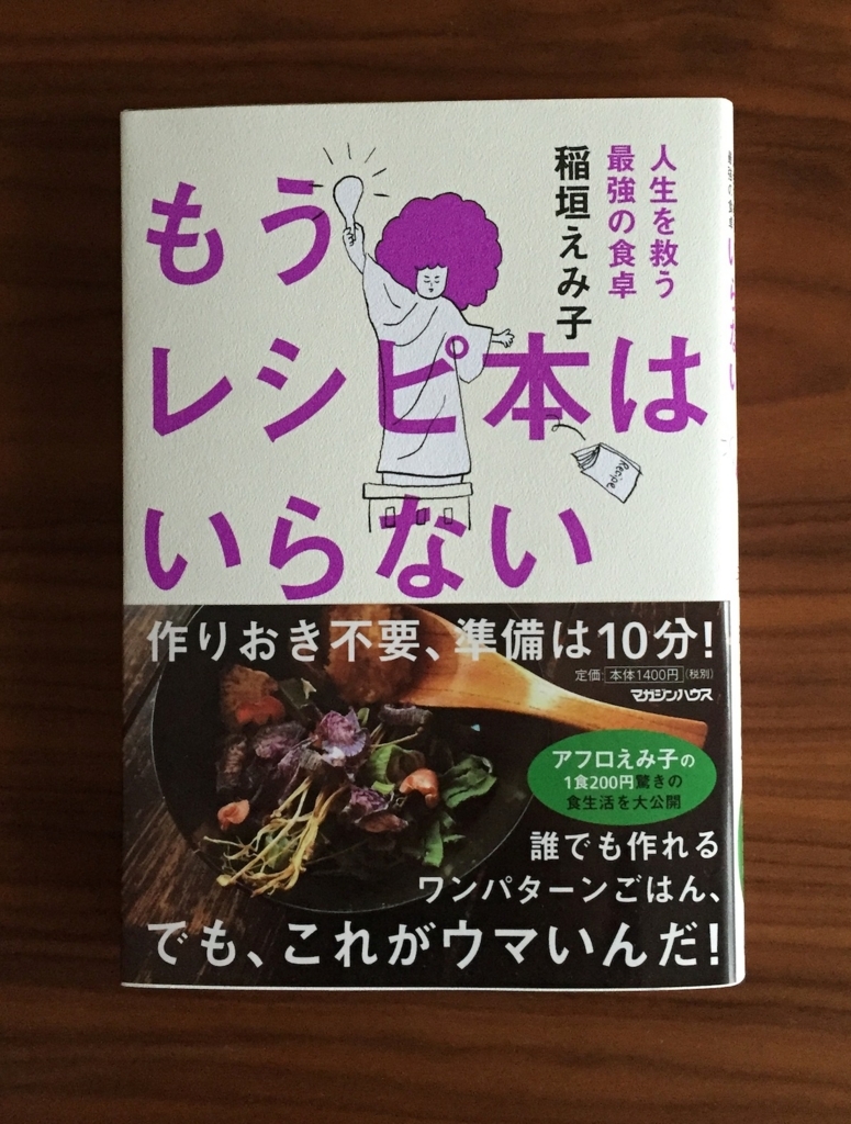 f:id:eritoshi1005:20171220191201j:plain