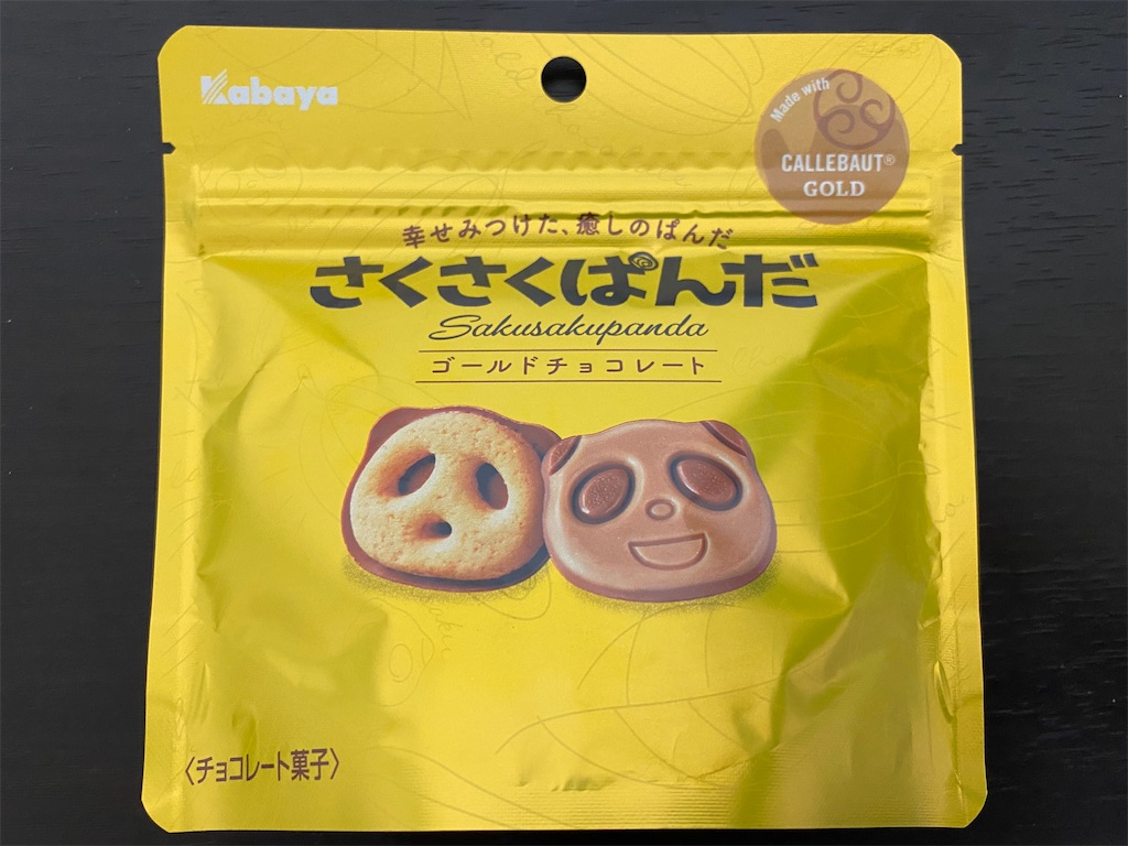 期間限定 さくさくぱんだ 抹茶 京都宇治抹茶を使用 えん食べ