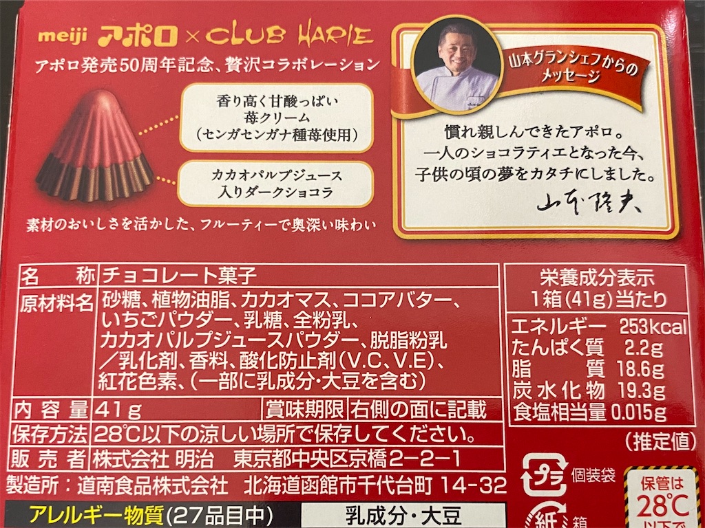f:id:erixeri:20200326215846j:image f:id:erixeri:20200326215846j:image