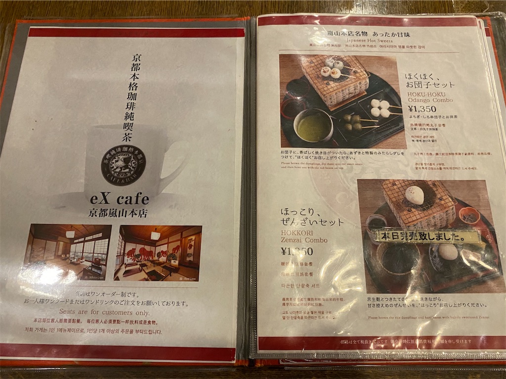 f:id:erixeri:20200903230219j:plain
