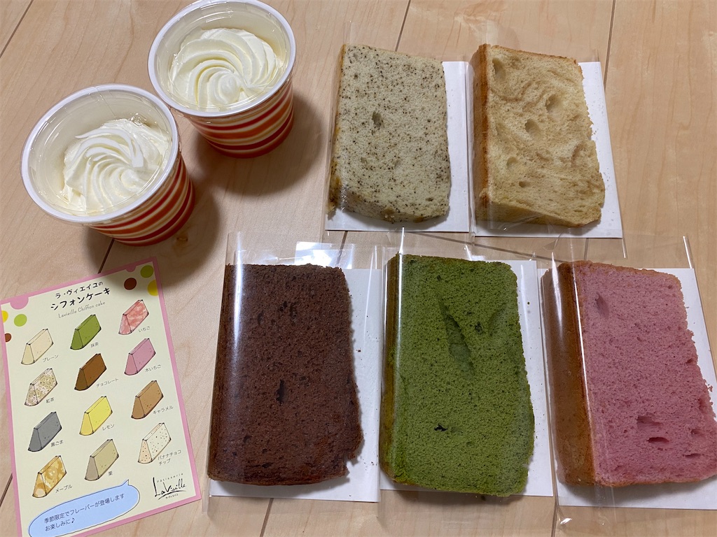 パティスリー ラ・ヴィエイユ(交野)🍰 シフォンケーキ - erieriのまいにち