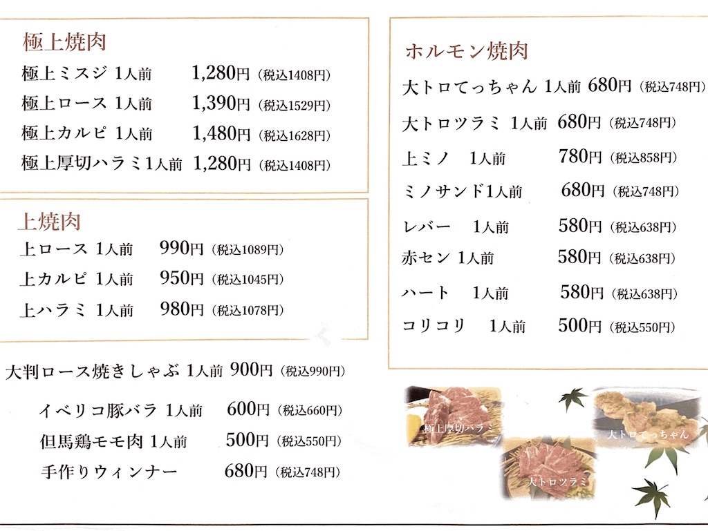 f:id:erixeri:20210625225444j:plain