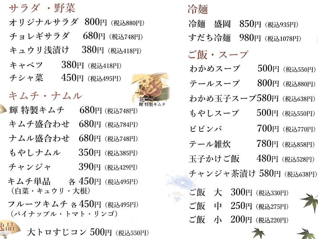 f:id:erixeri:20210625225455j:plain