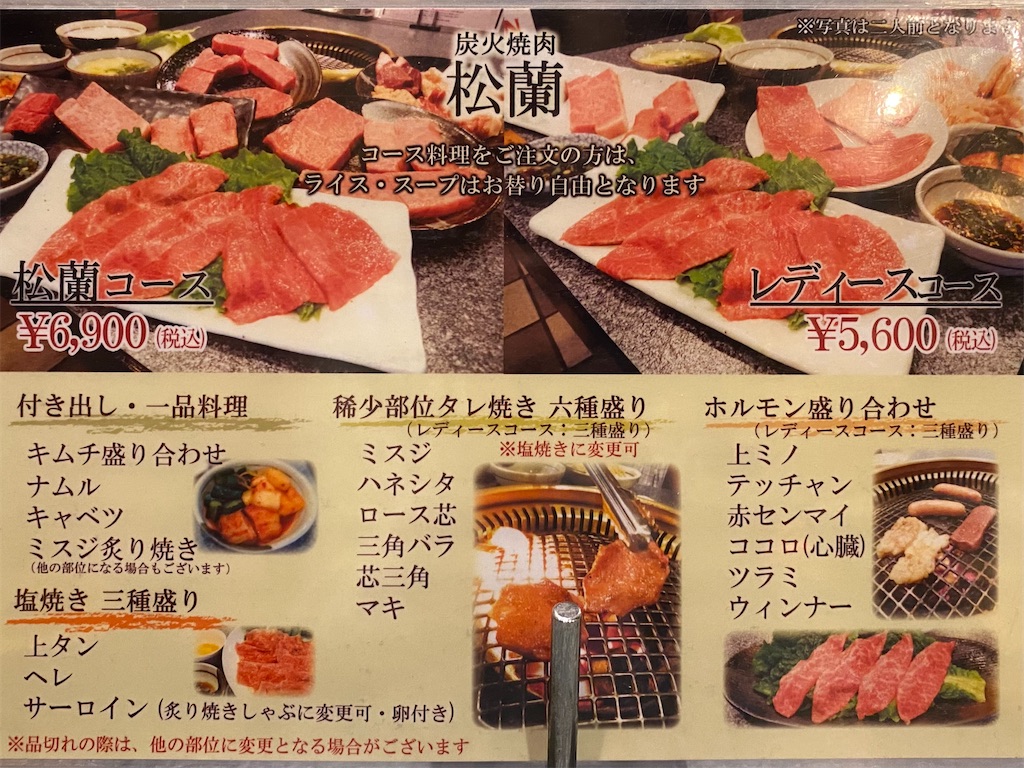 f:id:erixeri:20220314200823j:plain