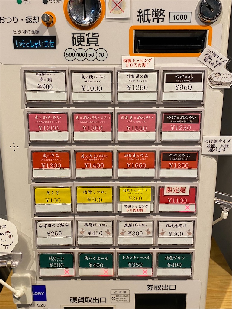 f:id:erixeri:20220327233346j:plain