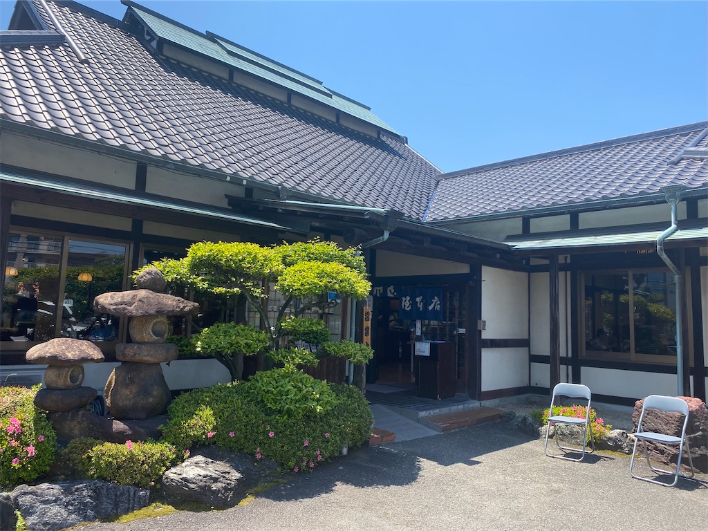 山本 屋 本店 一宮 インター 北 店