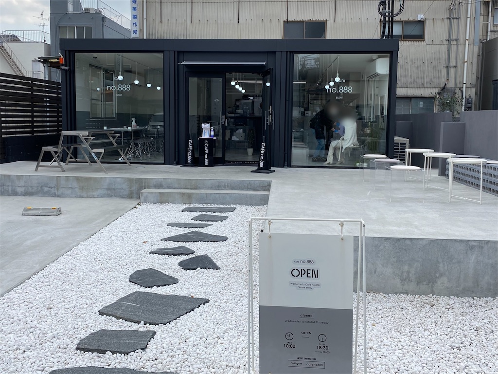 Cafe No.888(平野)🍰 ティラミス(イチゴ)/おひとりさまシフォン