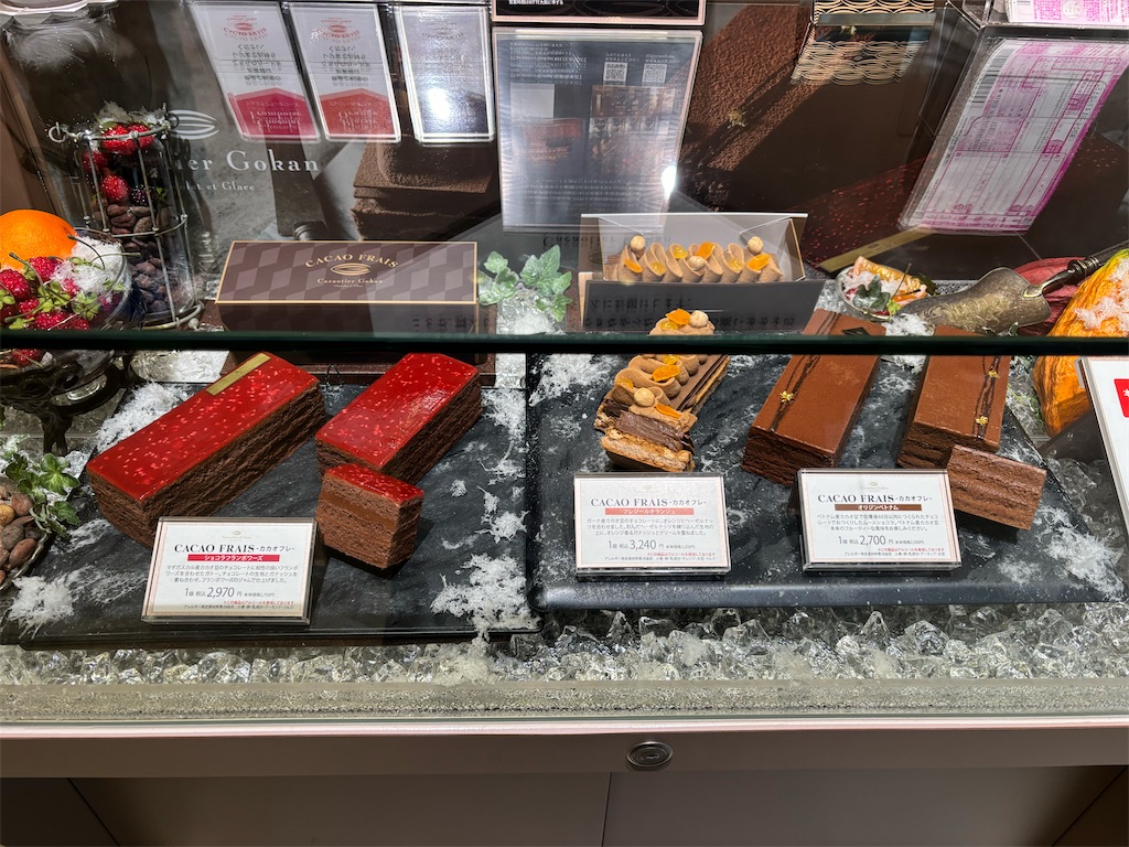 カカオティエ ゴカン KITTE大阪店🍫 モンブランショコラ・ガーナ
