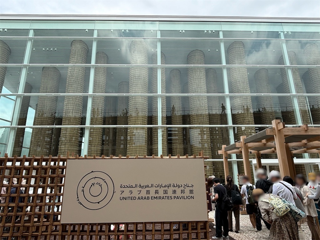 大阪・関西万博🌏 ⑥イタリア館/ウズベキスタン館/UAE館/フィリピン館