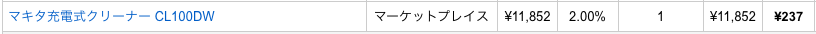 f:id:erixoutput:20170515113118p:plain