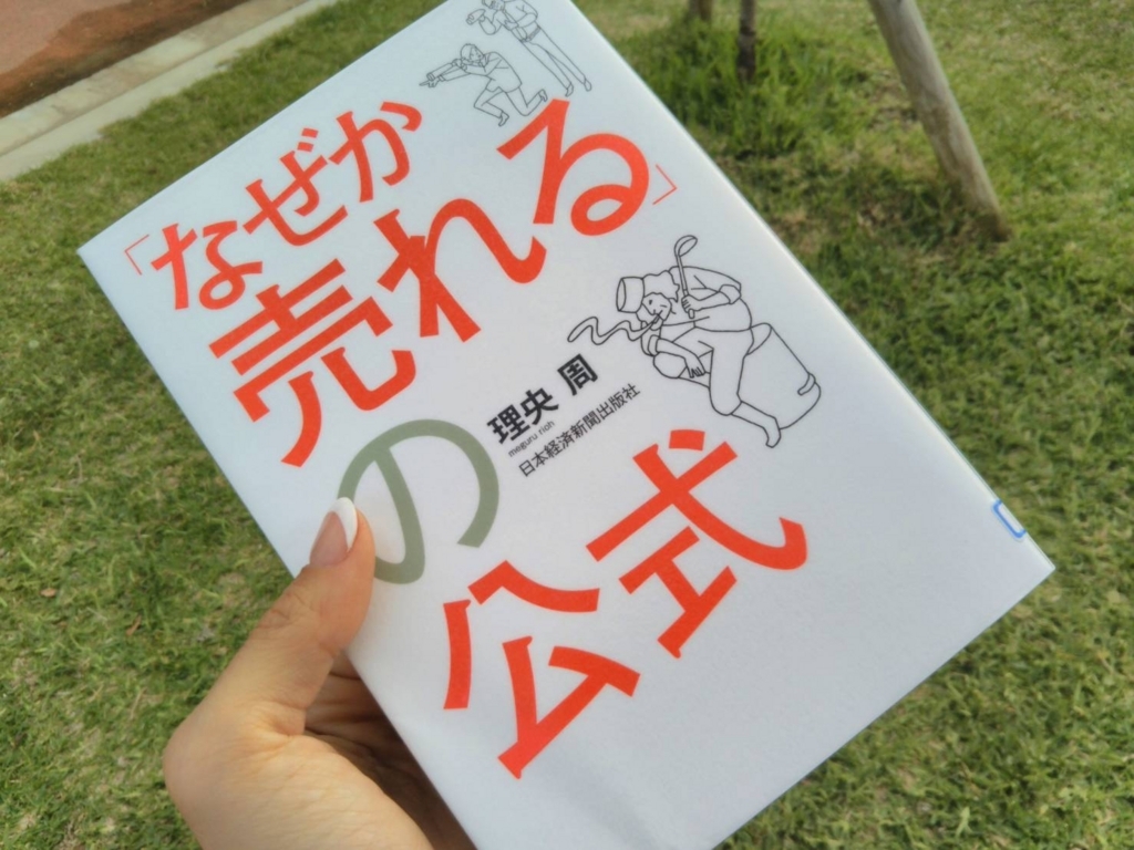 f:id:erixoutput:20170602142055j:plain
