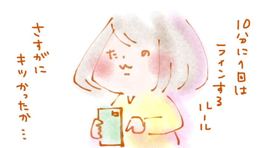 恋愛に疲れる人の特徴は 恋愛に疲れる理由を知って楽しい恋愛をしよう たのしくいきたい子の頭の中