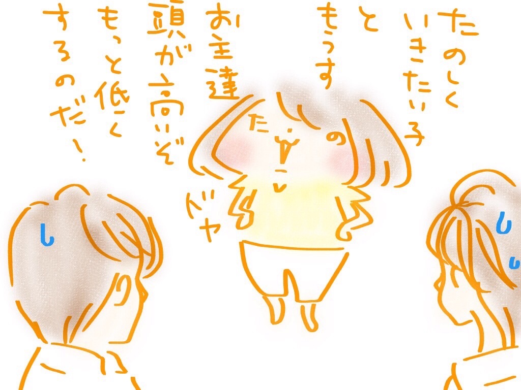 f:id:eriza02160:20190120140805j:image f:id:eriza02160:20190120140805j:image