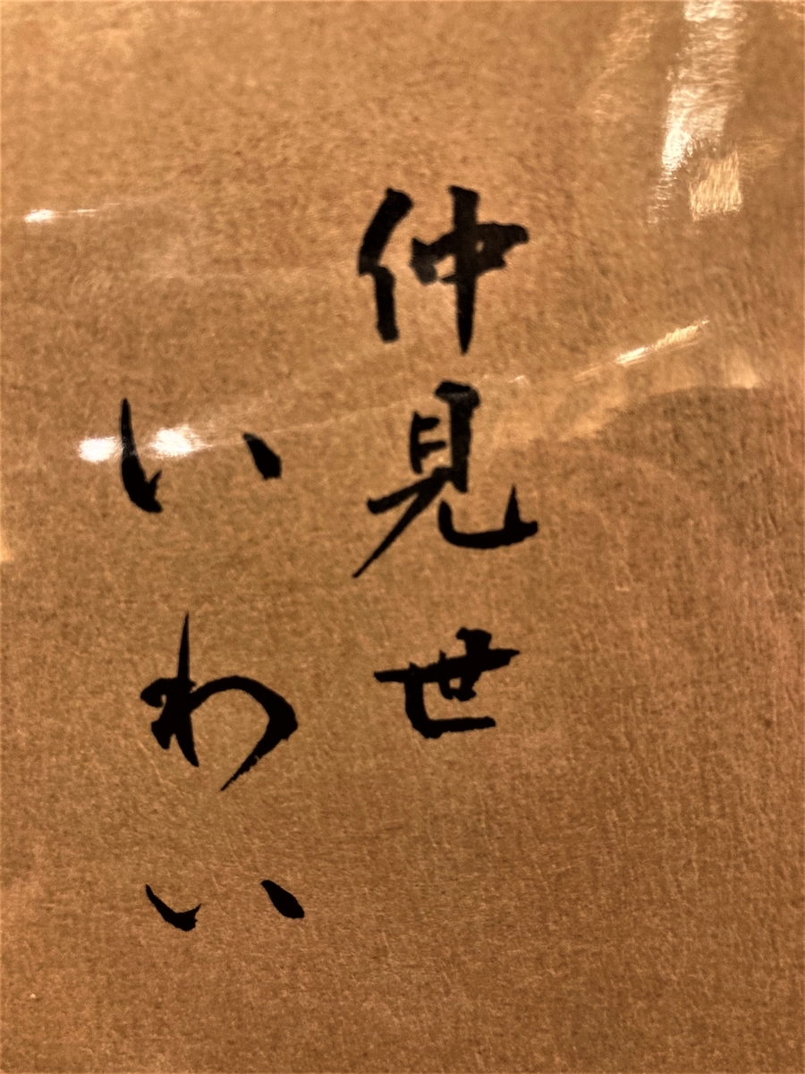 f:id:eriza_eriza:20201114012852j:plain f:id:eriza_eriza:20201114012852j:plain
