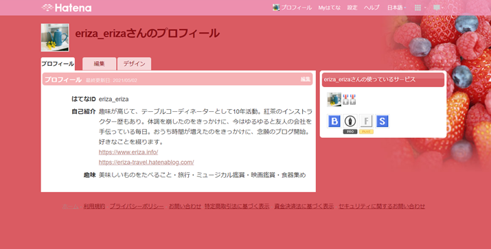 f:id:eriza_eriza:20210501190148p:plain