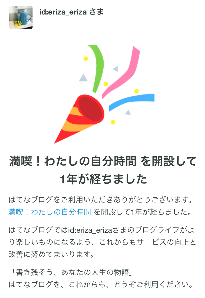 f:id:eriza_eriza:20210513180028p:plain