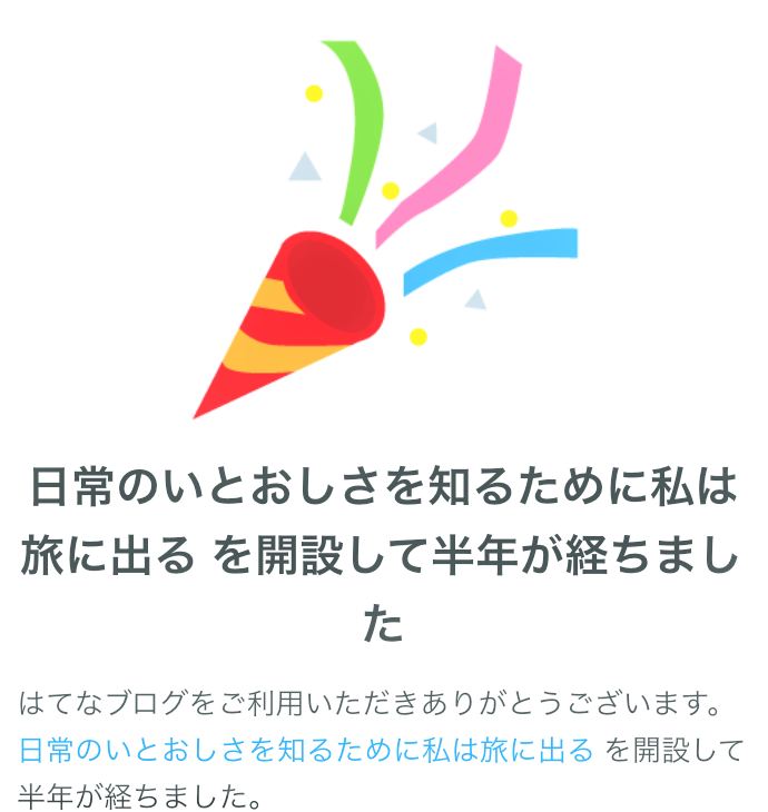 f:id:eriza_eriza:20210513184720p:plain