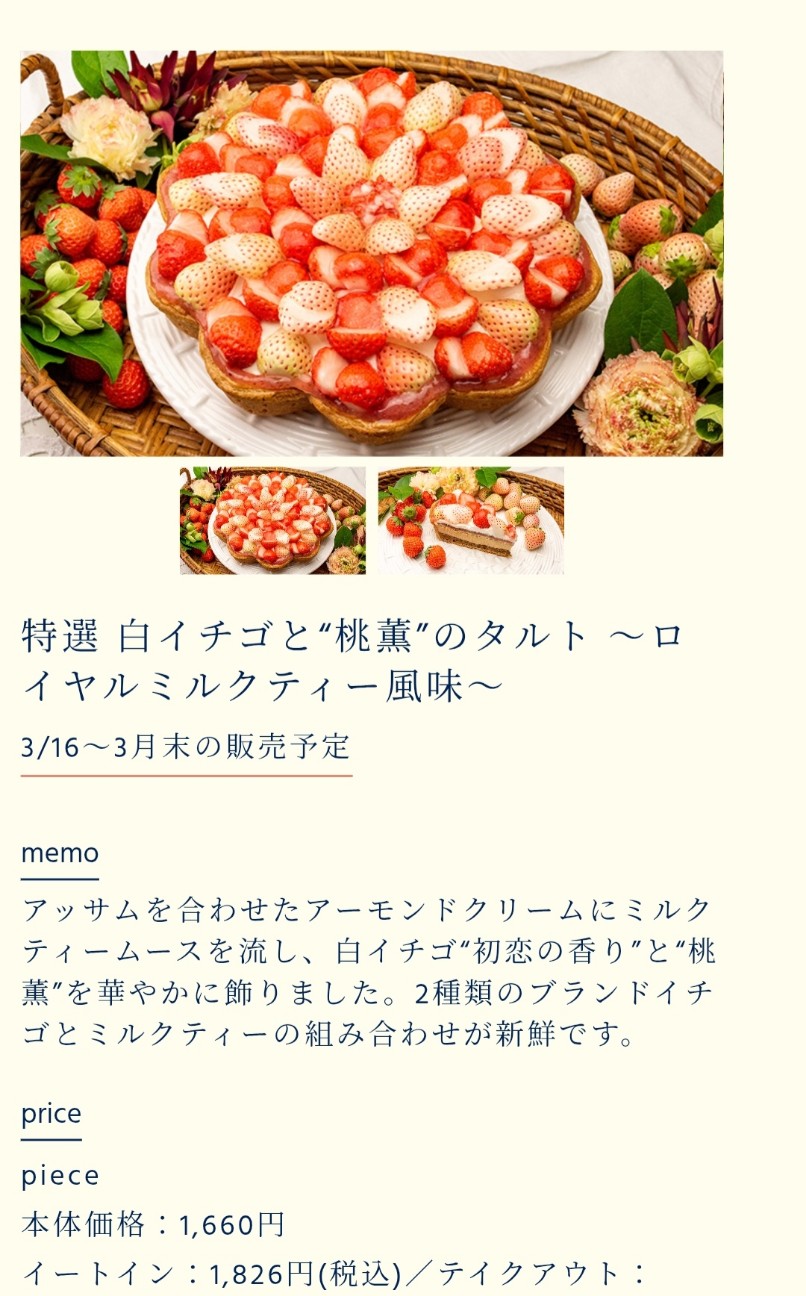 f:id:eriza_eriza:20260401094450j:image