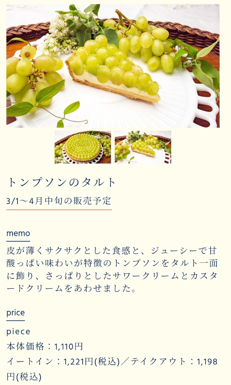 f:id:eriza_eriza:20260401095711j:image