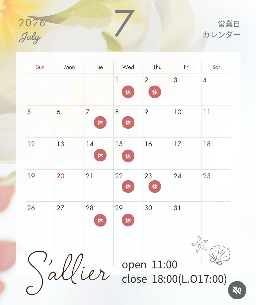 f:id:eriza_eriza:20260628121201j:image