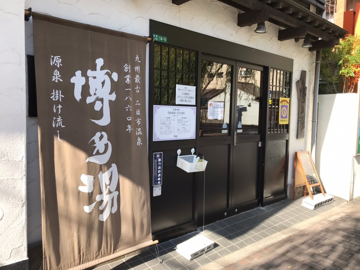 f:id:erizabethn:20210114162100j:plain