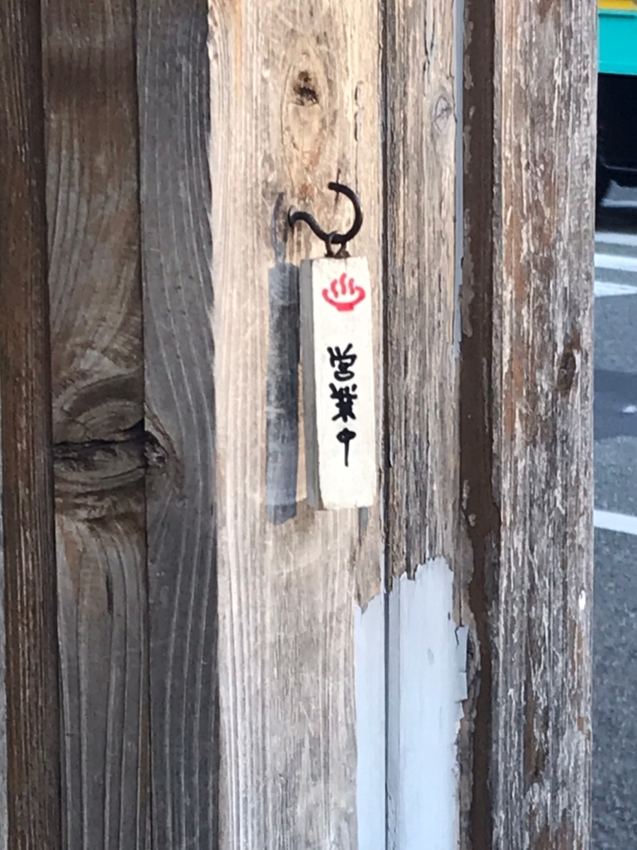 f:id:erizabethn:20210114170807j:plain