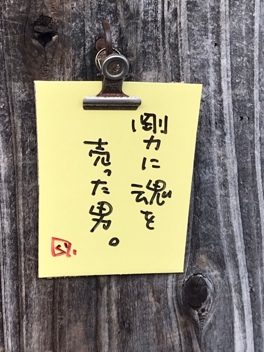 f:id:erizabethn:20210114173148j:plain