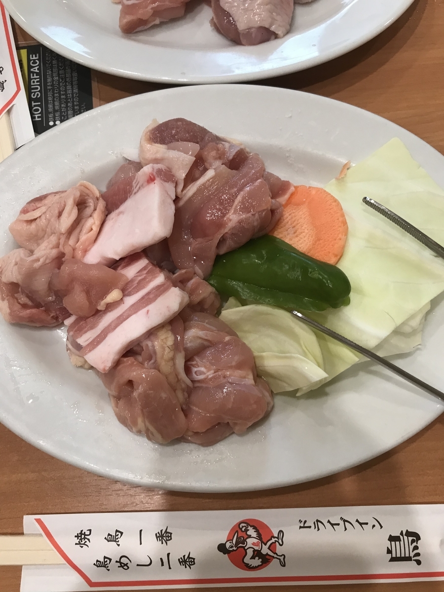 f:id:erizabethn:20210115163440j:plain