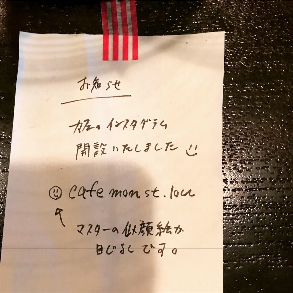 f:id:erizasennsei:20190702203005j:image