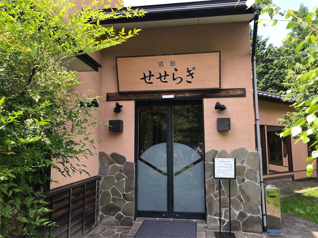 f:id:erizasennsei:20190702203044j:image