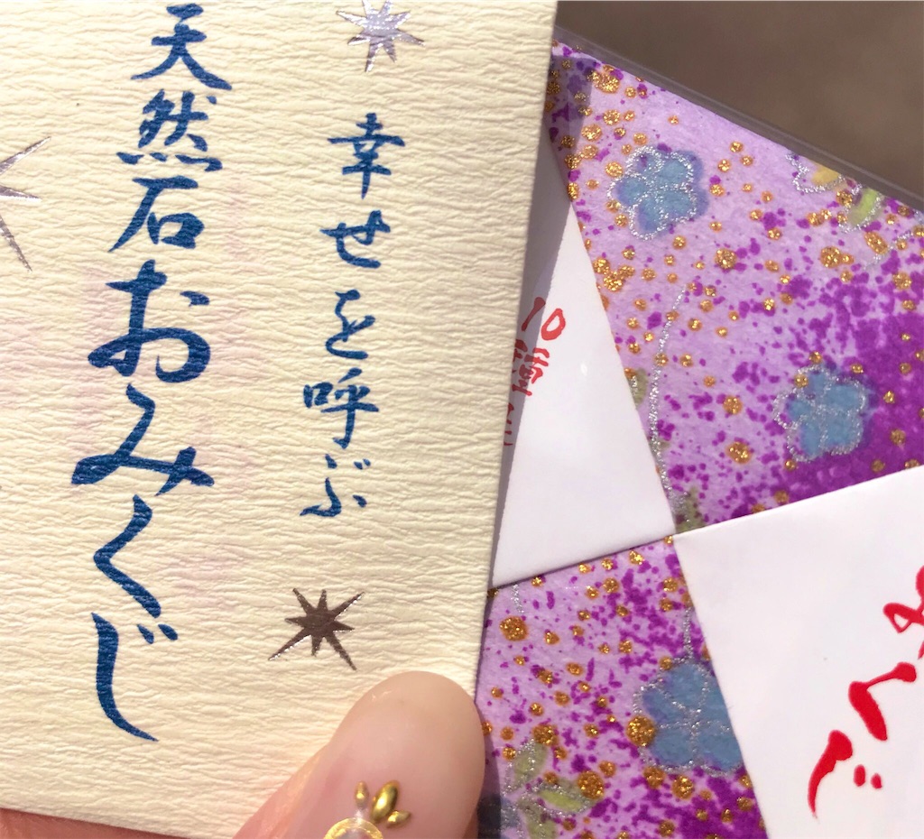 f:id:erizasennsei:20190702210259j:image