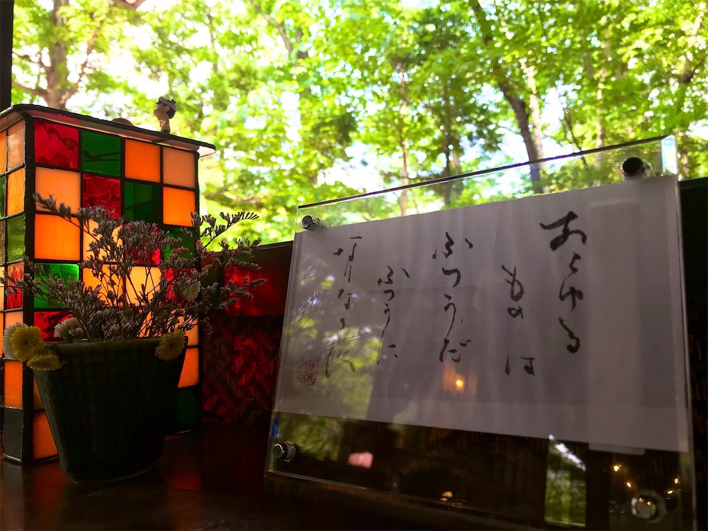 f:id:erizasennsei:20190702210303j:image