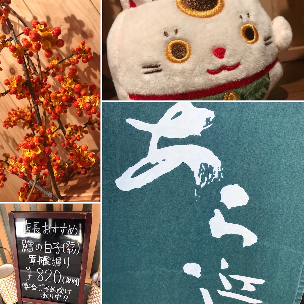 f:id:erizasennsei:20191207014429j:image