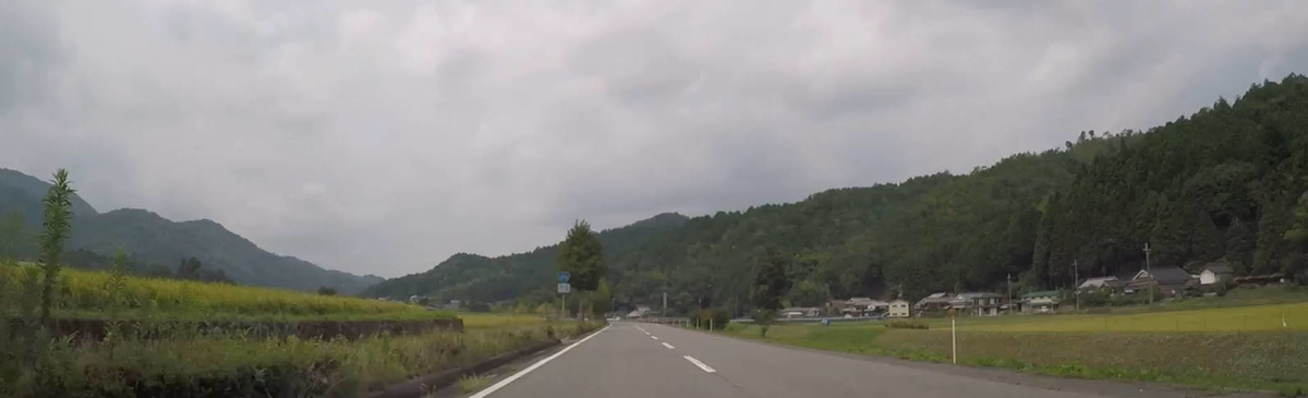 f:id:erizin:20190920144545j:plain f:id:erizin:20190920144545j:plain