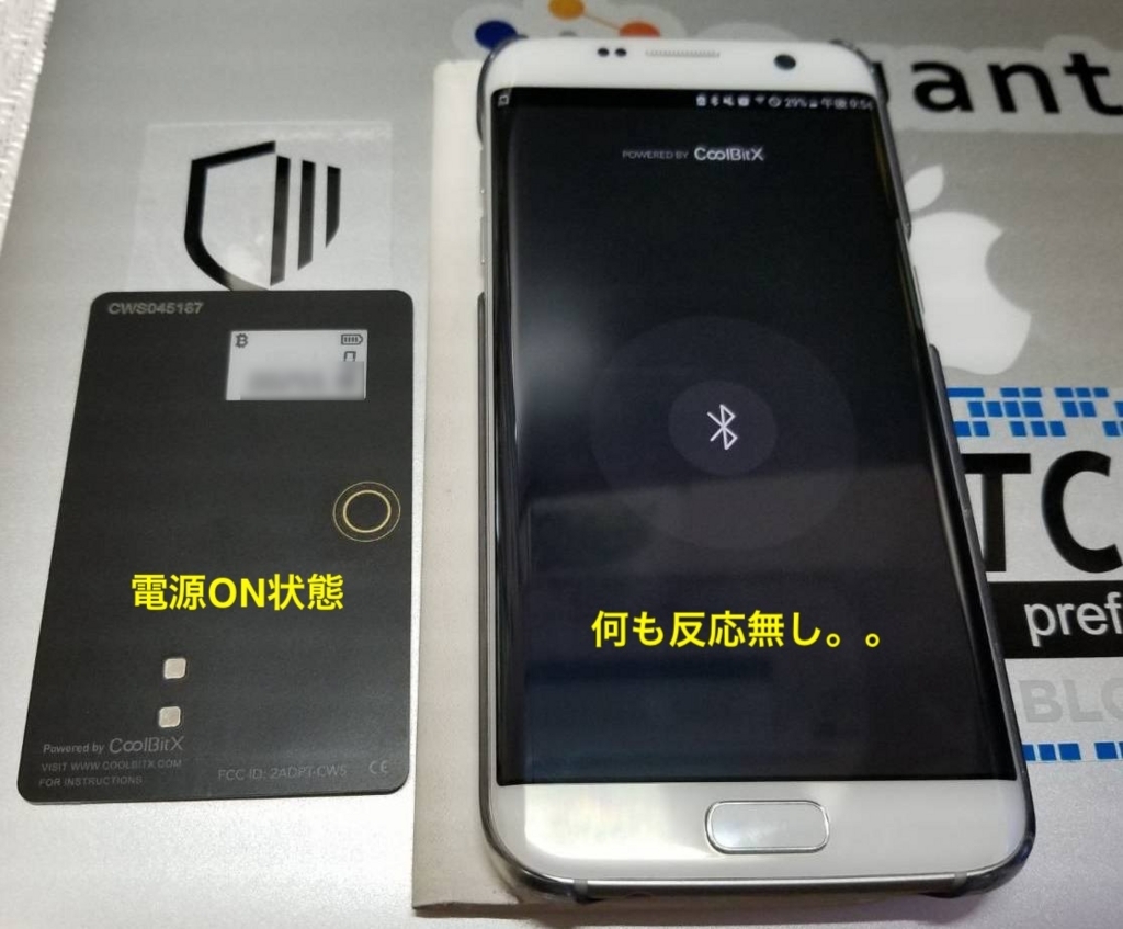 CoolWallet S 初期ペアリングが上手くいかない - CoolWallet JAPAN