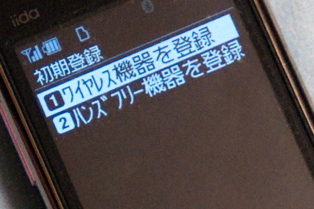 f:id:ermite:20090904172800j:image f:id:ermite:20090904172800j:image