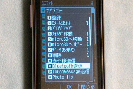f:id:ermite:20090904172803j:image f:id:ermite:20090904172803j:image