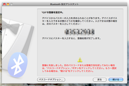 f:id:ermite:20090904172809p:image f:id:ermite:20090904172809p:image