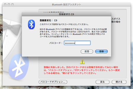 f:id:ermite:20090904172811p:image f:id:ermite:20090904172811p:image
