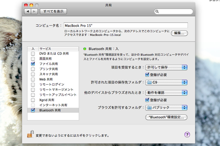 f:id:ermite:20090904172814p:image f:id:ermite:20090904172814p:image