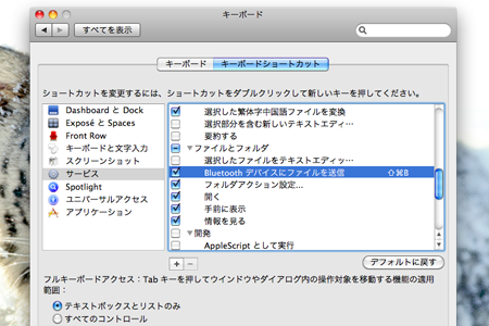f:id:ermite:20090904172818p:image f:id:ermite:20090904172818p:image