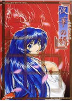 f:id:eroge777:20200717152217j:image