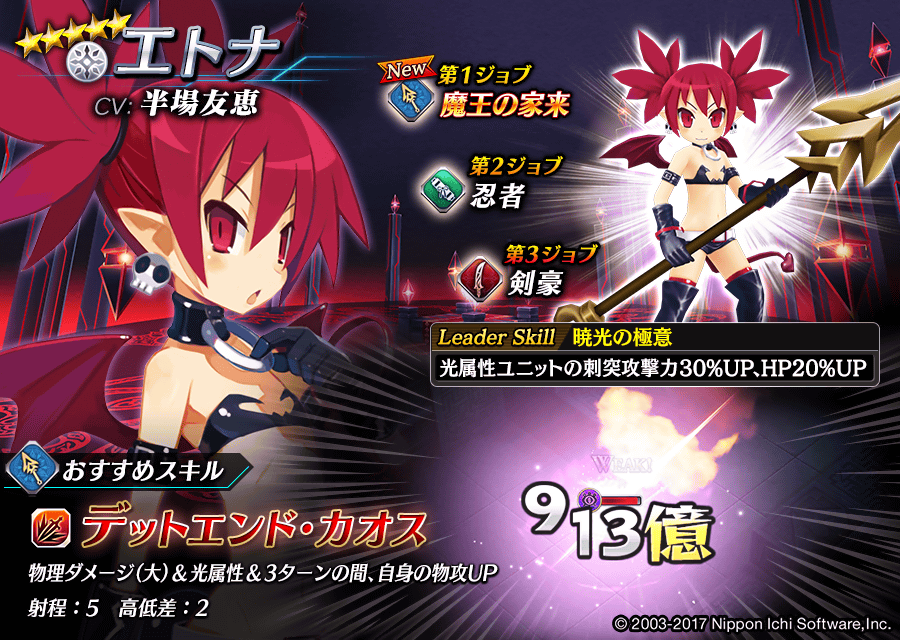 タガタメの攻略情報まとめてます