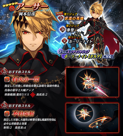 タガタメ アーサー 評価を軽くまとめてみました クレト兄さんと似てるよね クリユニコラボ タガタメの攻略情報まとめてます タガタメ アーサー 評価を軽くまとめてみました クレト兄さんと似てるよね クリユニコラボ タガタメの攻略情報まとめてます