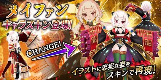 タガタメ メイファン 評価を軽くまとめてみました 余の采配を信じよ 全てを蹂躙するっ タガタメの攻略情報まとめてます