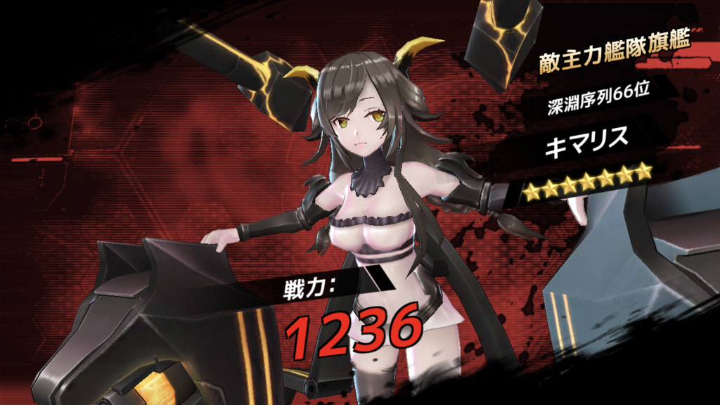 タガタメの攻略情報まとめてます
