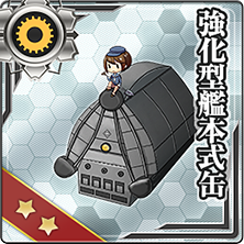 艦これアーケード おすすめ開発レシピまとめ これだけ知っておけばokです タガタメの攻略情報まとめてます